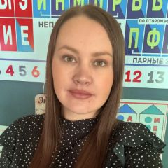 Васильева Елена